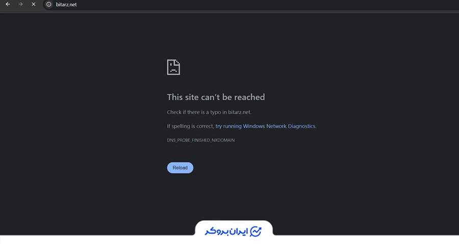 در دسترس نبودن بیت ارز