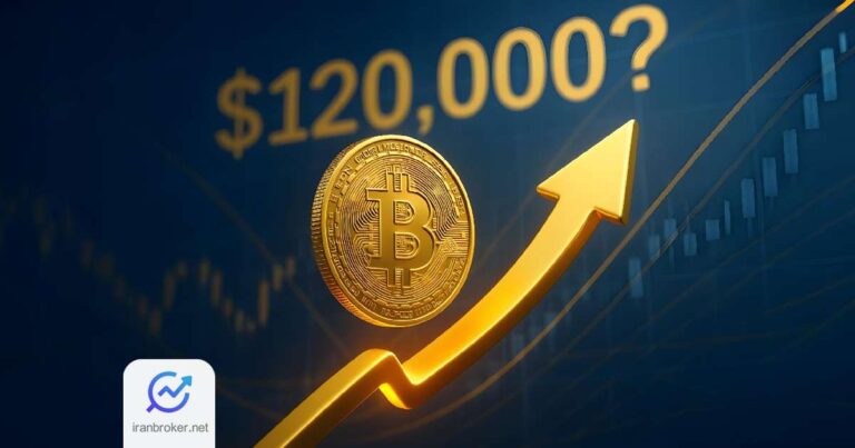 آیا رویای بیت کوین ۱۲۰ هزار دلاری محقق می شود؟
