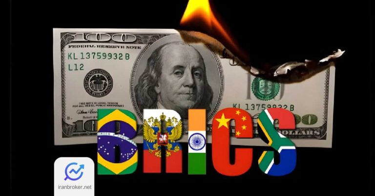 آیا ارز بریکس تهدیدی برای دلار خواهد بود؟