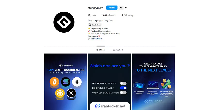 اینستاگرام پراپ فرم CFunded