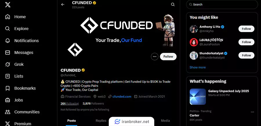 توییتر پراپ فرم CFunded