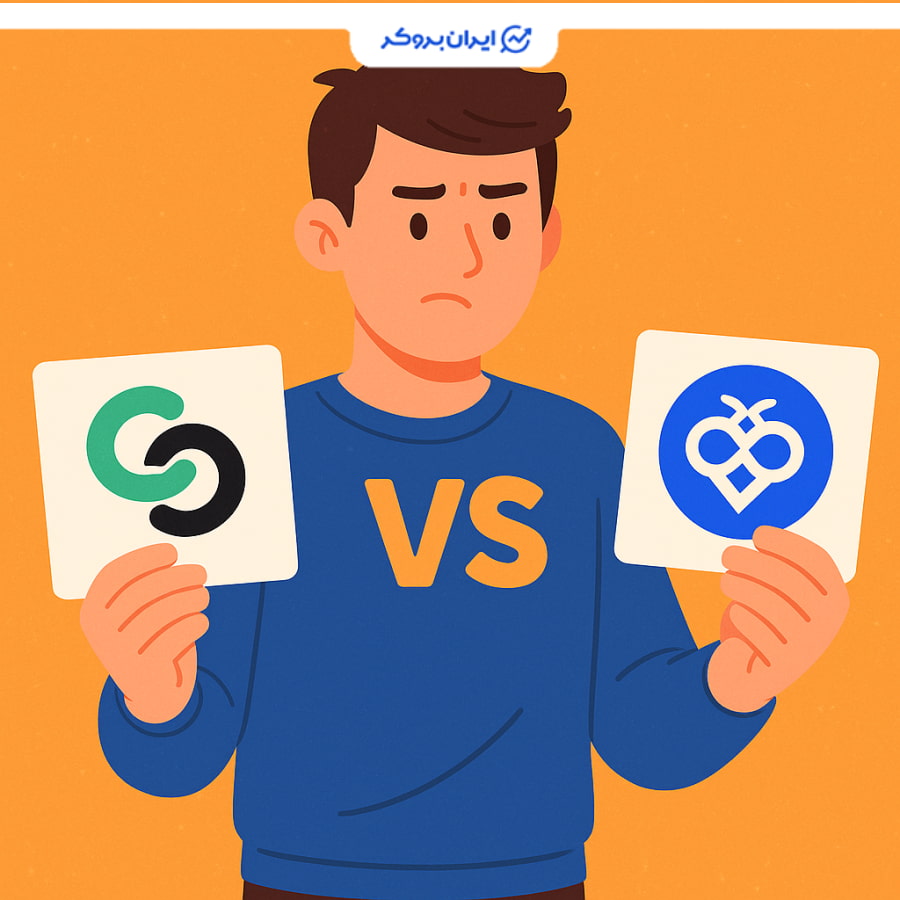 تفاوت صرافی کوین لوکالی و توبیت
