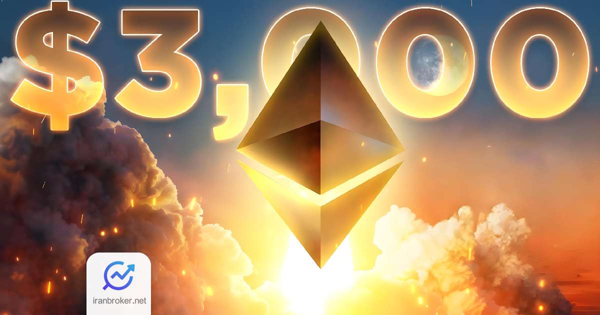 eth 3000 1