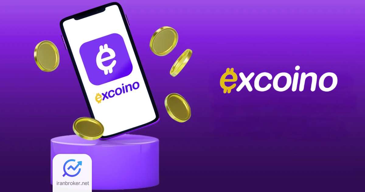 excoino 3