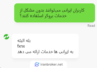 استعلام فعالیت ایرانیان در بروکر اف ایکس ان ایکس