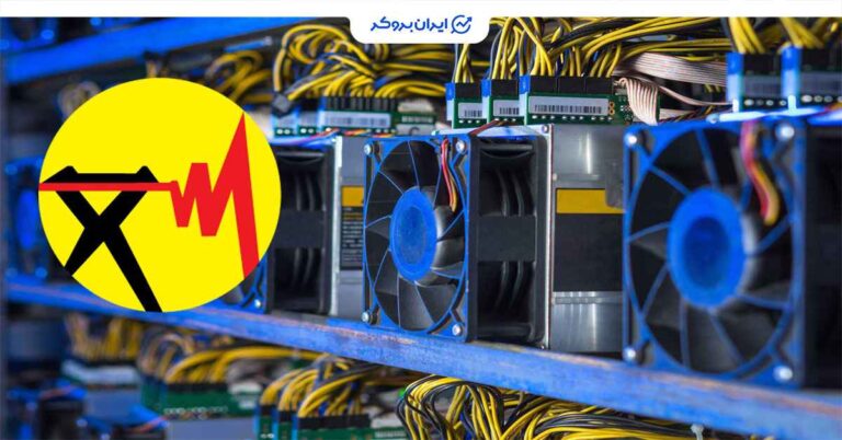 ۲۰۰ میلیون تومان جایزه برای افشای اطلاعات ماینرهای غیرمجاز!