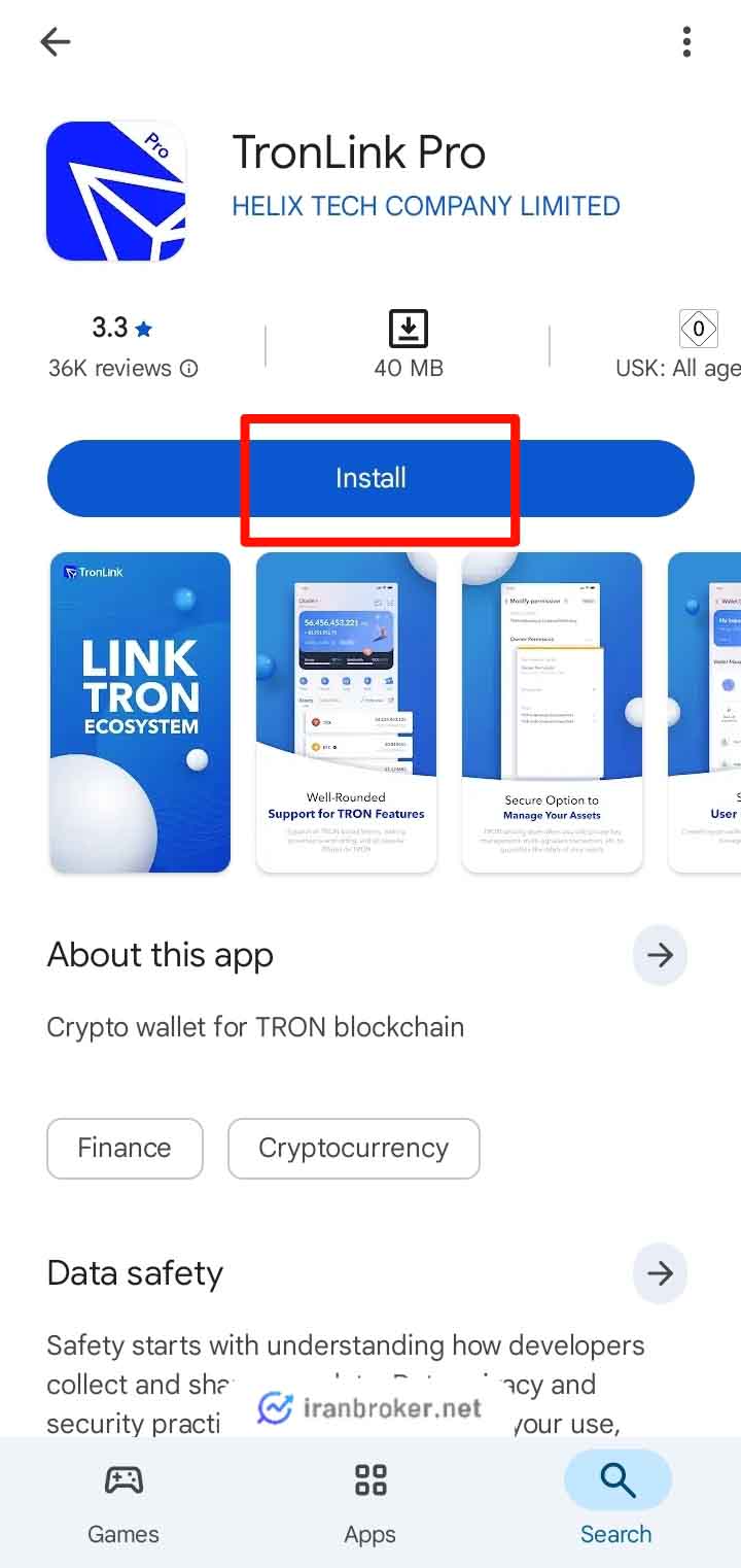 نصب ترون لینک