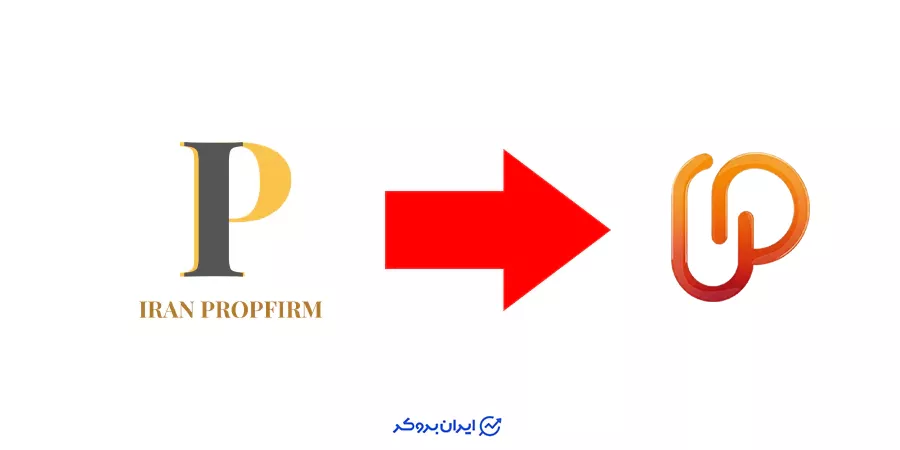 iran propfirm logo change