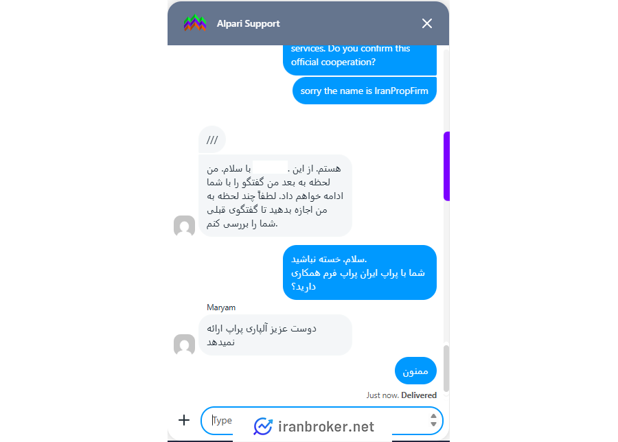 iranpropfirm alpari