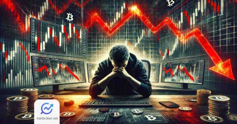 سقوط ناگهانی قیمت بیت کوین؛ بیش از ۵۰۰ میلیون دلار لیکویید شد!