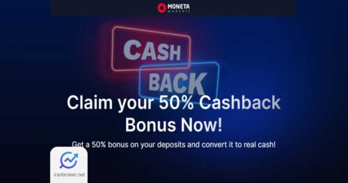 moneta cash back