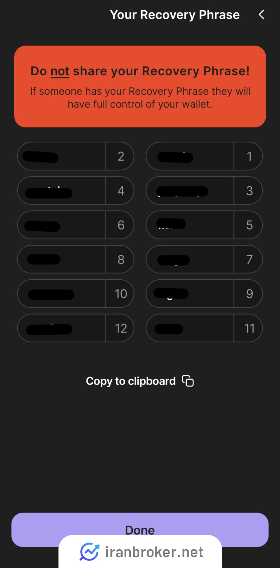نحوه بازیابی کیف پول فانتوم