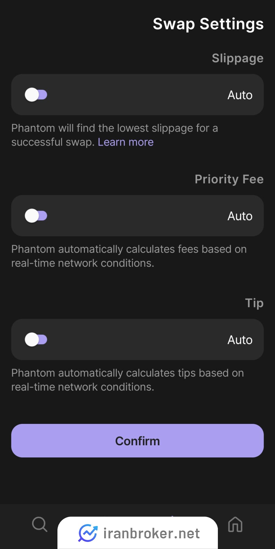 آموزش سواپ در کیف پول فانتوم