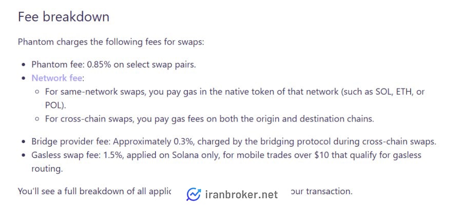 آموزش سواپ در کیف پول فانتوم