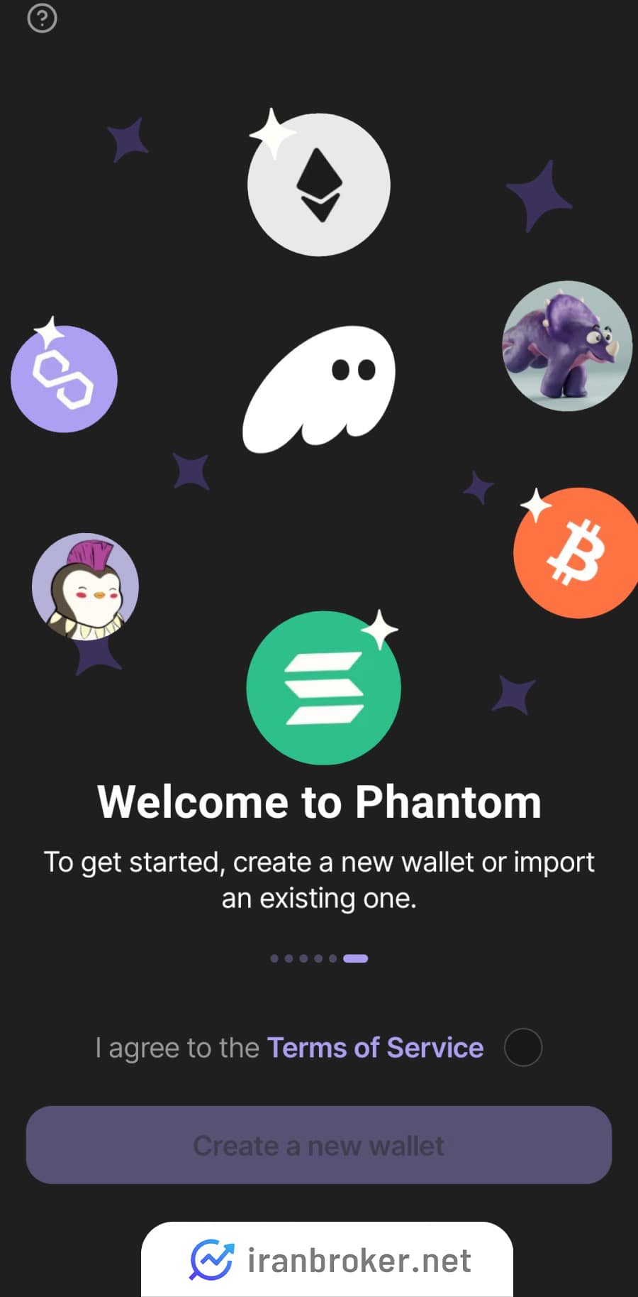 آموزش کیف پول فانتوم