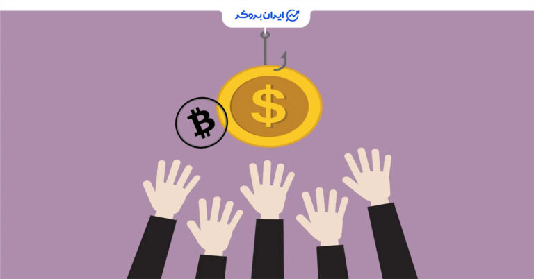زندگی لاکچری با پول قربانیان؛ فاش شدن ابعاد کلاهبرداری رمزارزی ۱۳ میلیون دلاری!