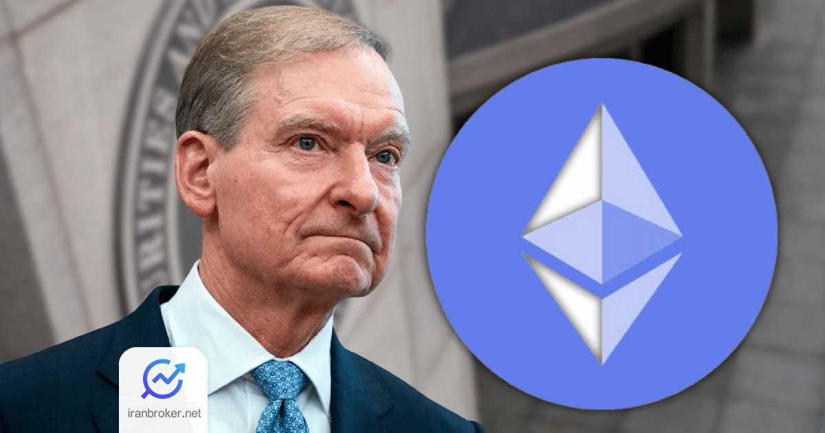 sec eth