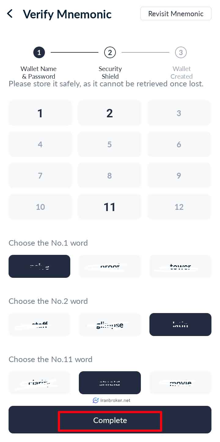 امنیت در ترون لینک
