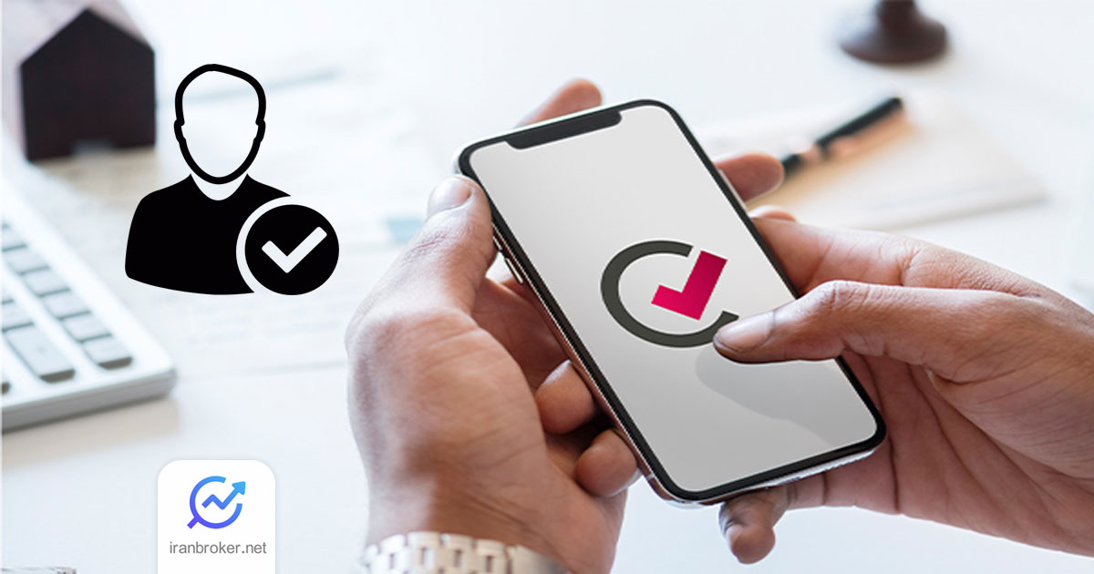احراز هویت کاربران صرافی تاپ چنج