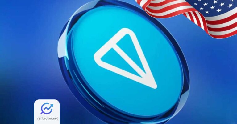 بازی بزرگ تلگرام در آمریکا؛ کیف پول TON wallet در دسترس کاربران آمریکایی