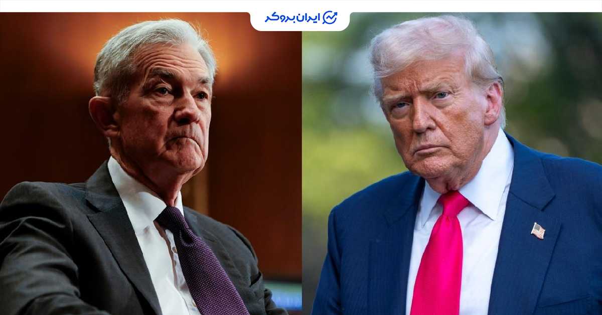 trump powel 3