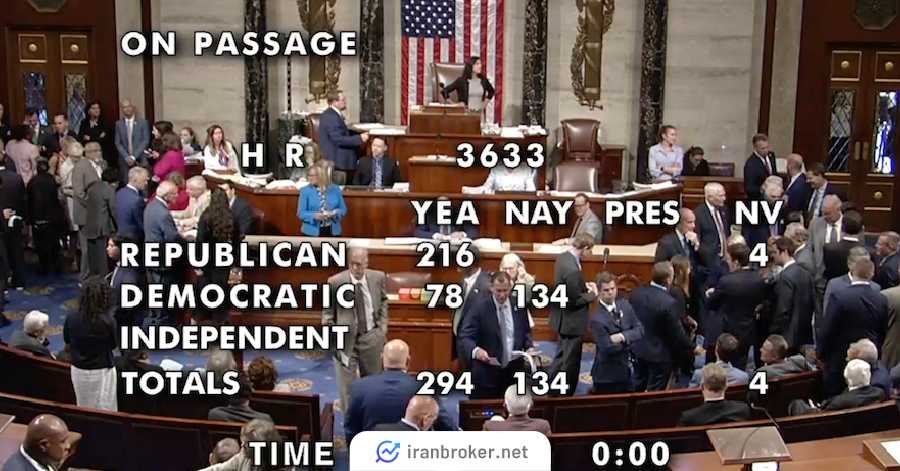 us House