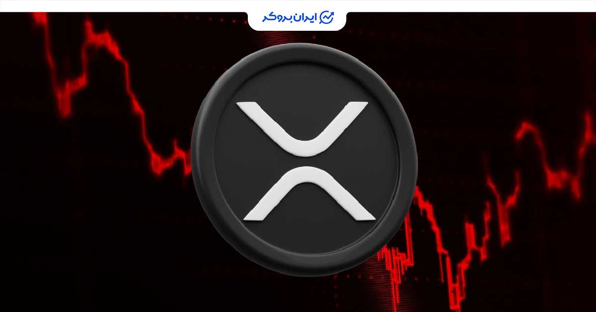 xrp decline