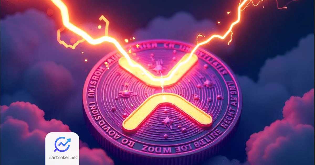 xrp record
