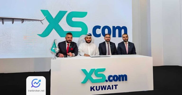 بروکر ایکس اس (XS) دفتر رسمی خود را در کویت افتتاح کرد