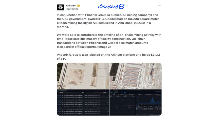 بیت کوین های امارات