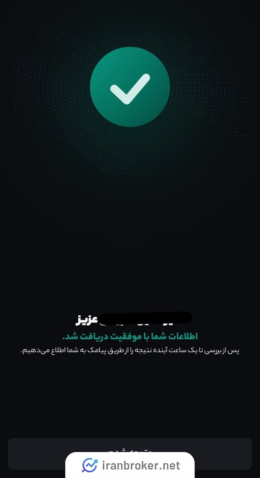 احراز هویت در صرافی کبرین