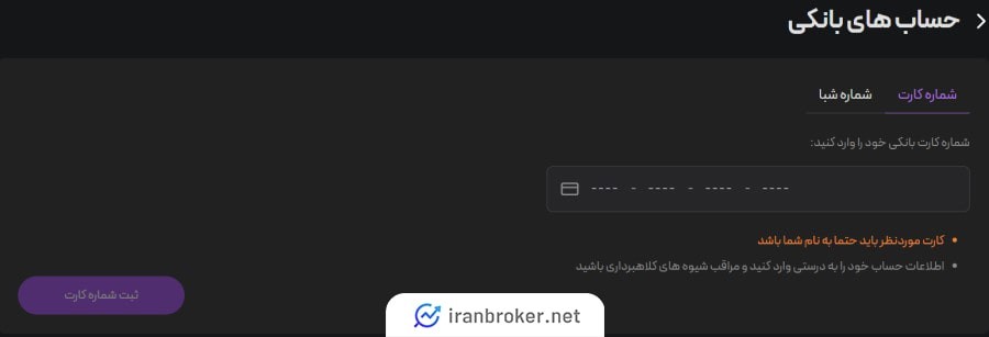 احراز هویت در پلتفرم الگوراک