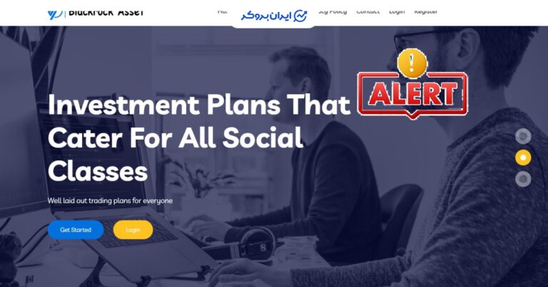 هشدار کلاهبرداری دیجیتال اینوستمنت (BLACKROCK ASSET)
