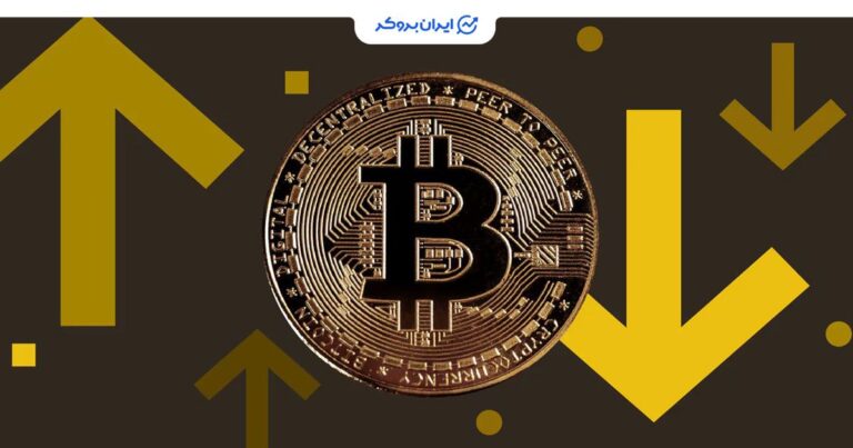 کاهش فروش از سوی هولدرهای کوتاه‌مدت هم‌زمان با تثبیت قیمت بیت‌ کوین