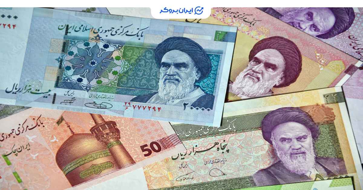 تغییر واحد پول ایران