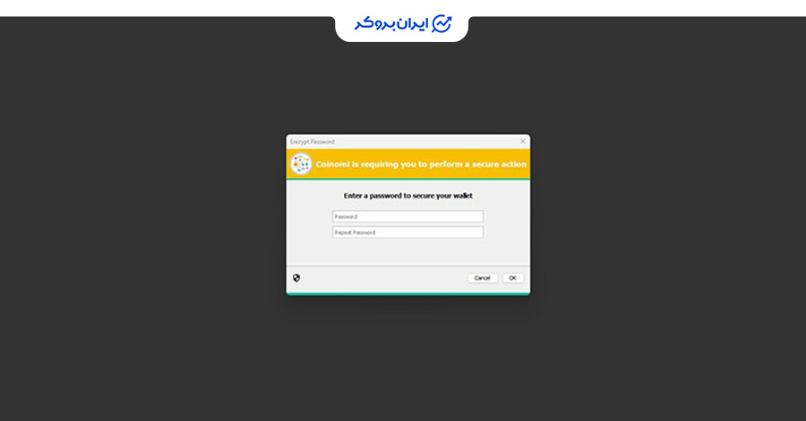 امنیت کیف پول کوینومی