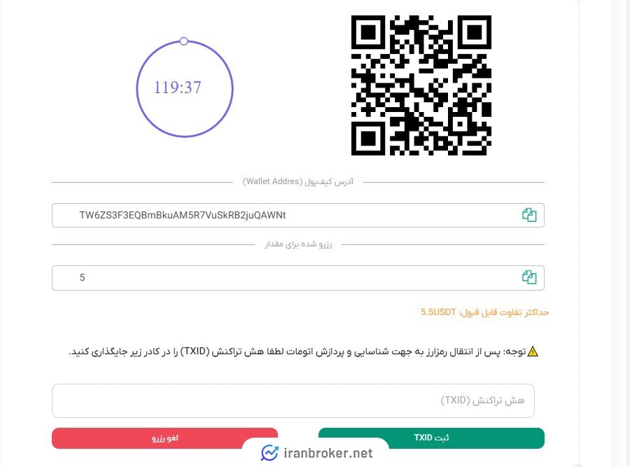Depositing cryptocurrency on Asarex