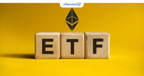 رکورد ETF اتریوم