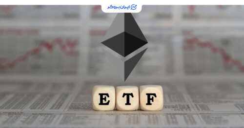 ورودی ETF اتریوم