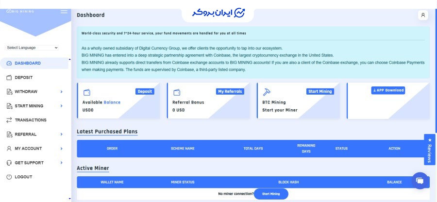 عدم راستی آزمایی ثبت نام کاربران در سایت Big Minings