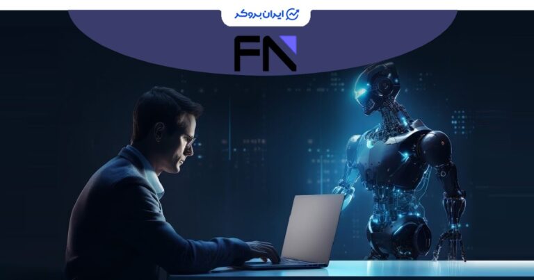پراپ فرم FundedNext پشتیبانی هوش مصنوعی صوتی چندزبانه خود را راه‌اندازی کرد