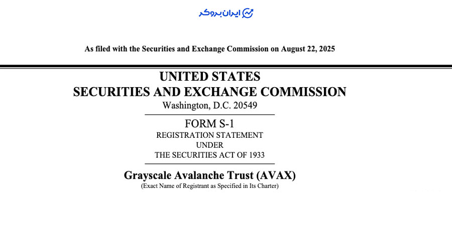 ETF آوالانچ گری اسکیل