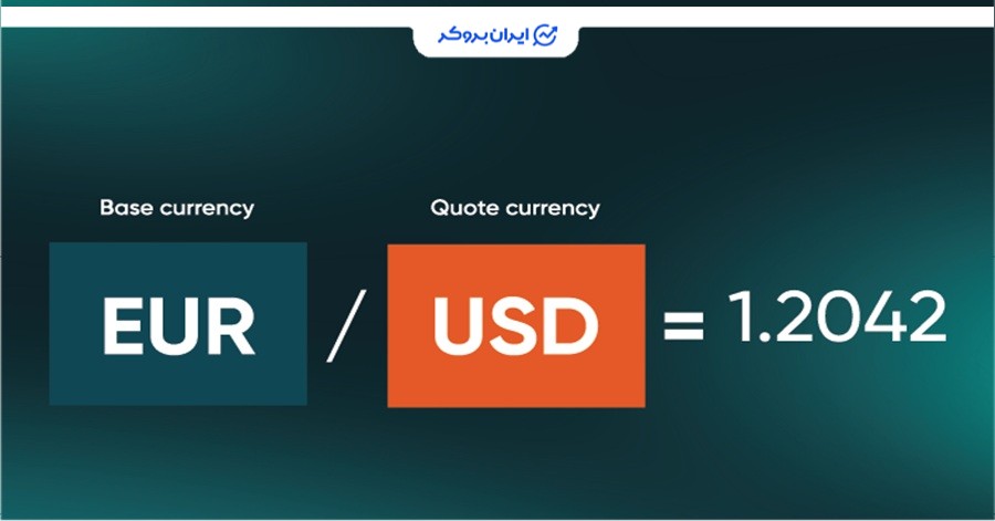 ارز پایه در فارکس
