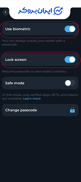 افزایش امنیت تون کیپر