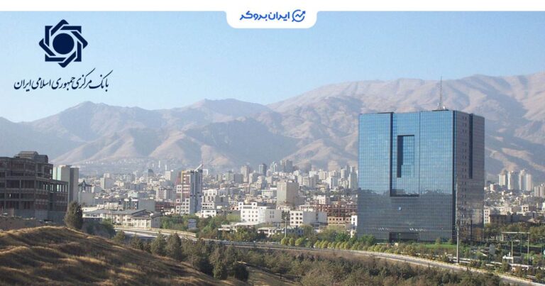 هشدار بانک مرکزی: فعالیت بانکی و صرافی بدون مجوز جرم است