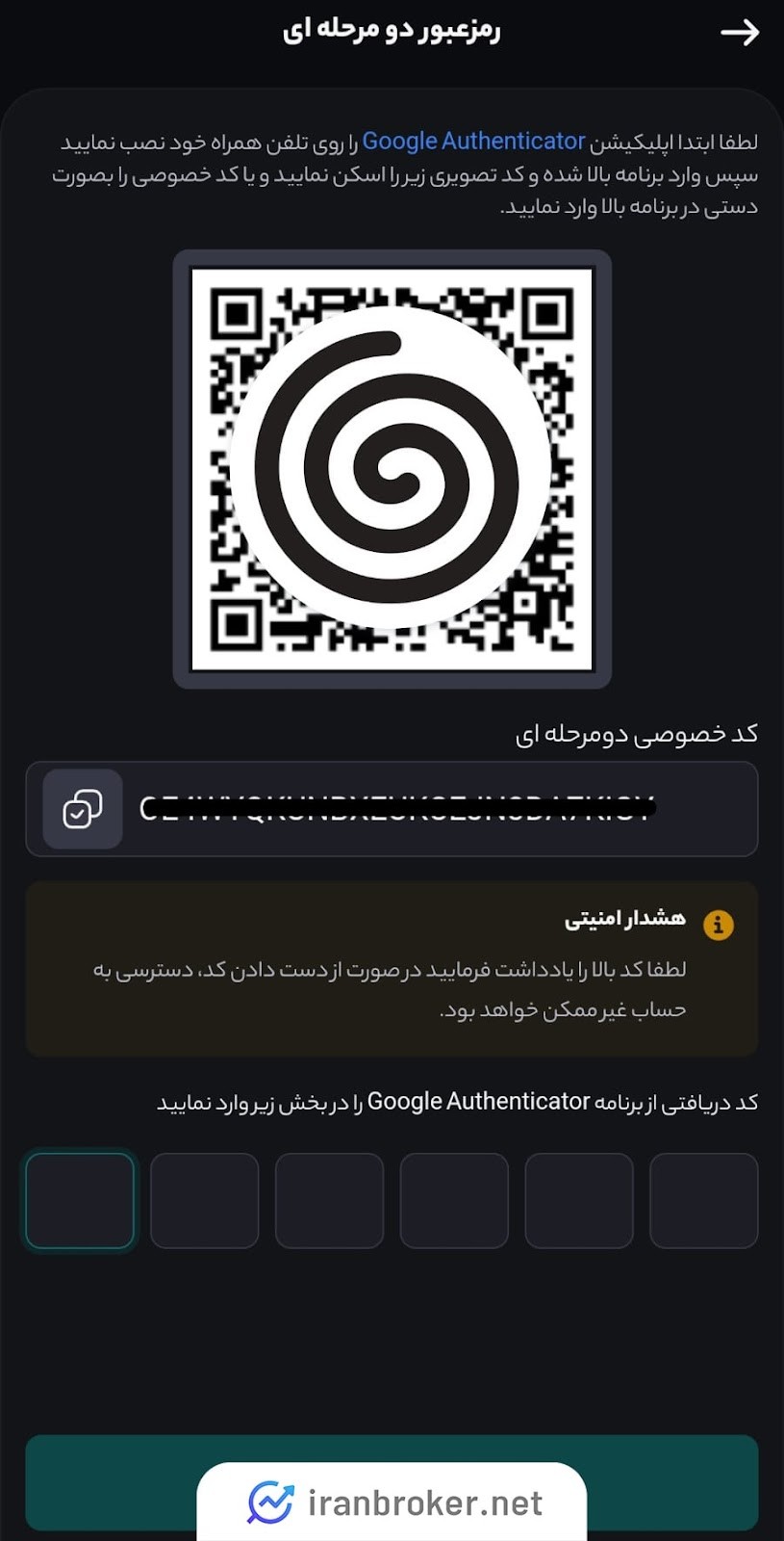 امنیت کبرین