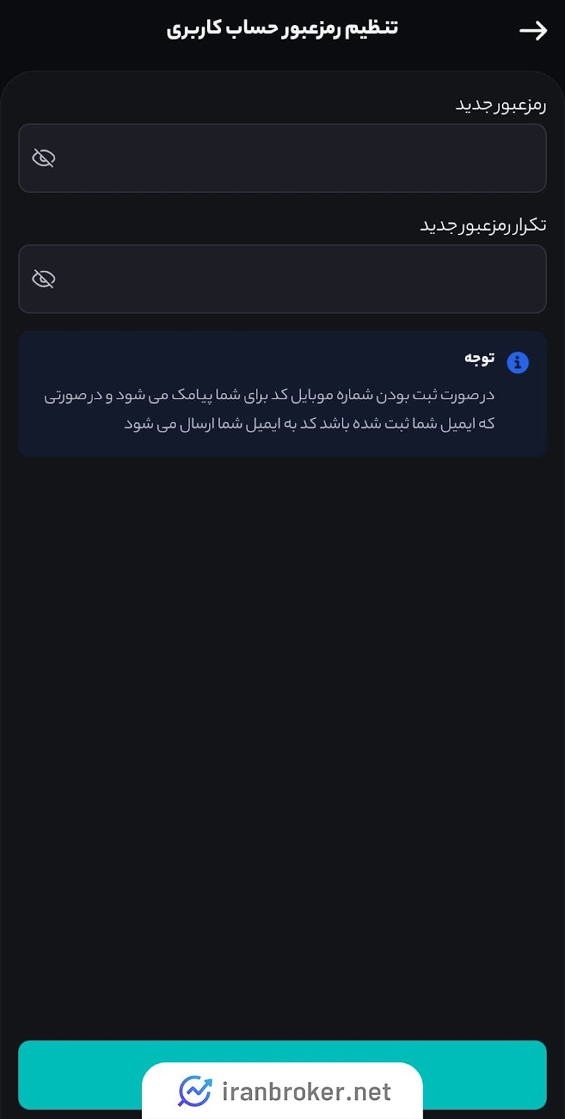 امنیت کبرین