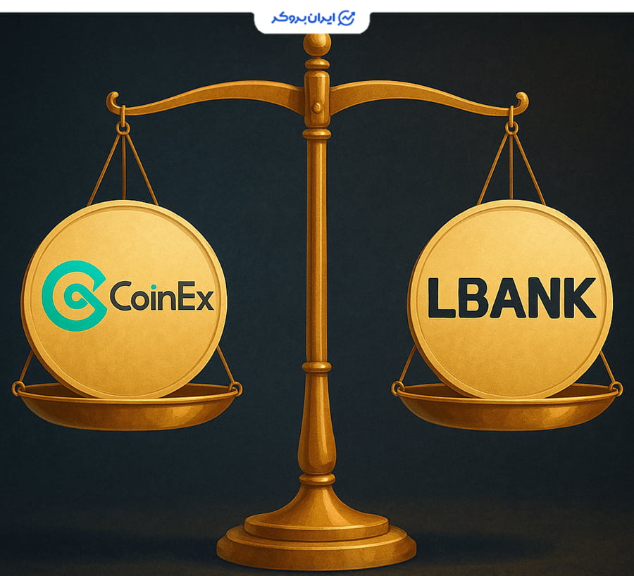 تفاوت صرافی کوینکس و ال بانک