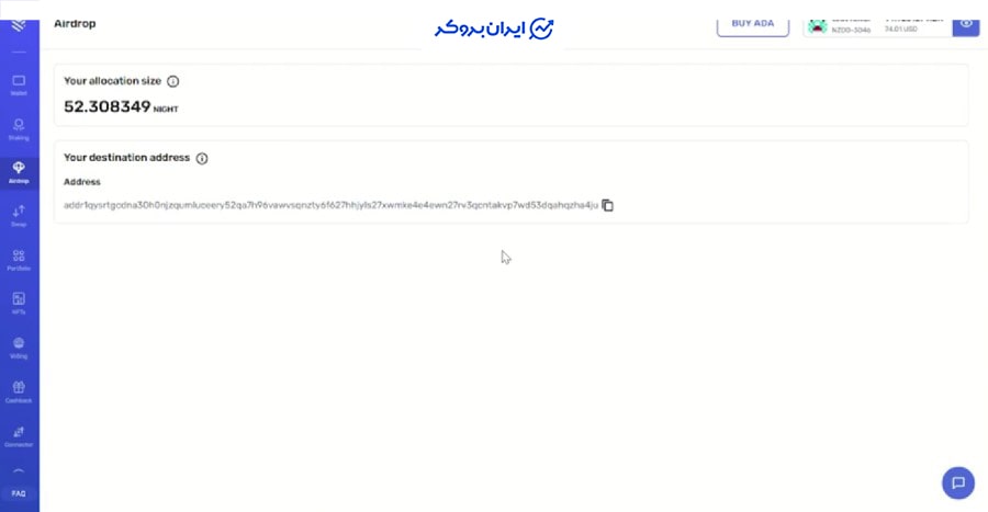 دریافت توکن میدنایت