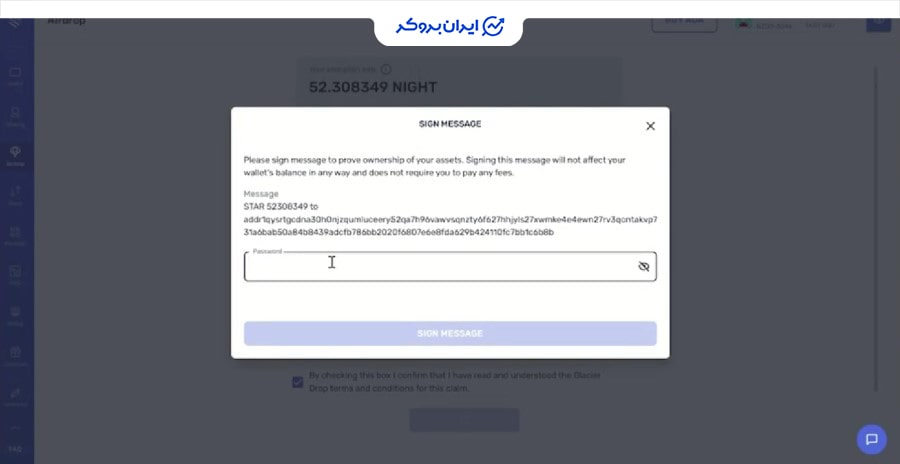دریافت میدنایت در یوروی